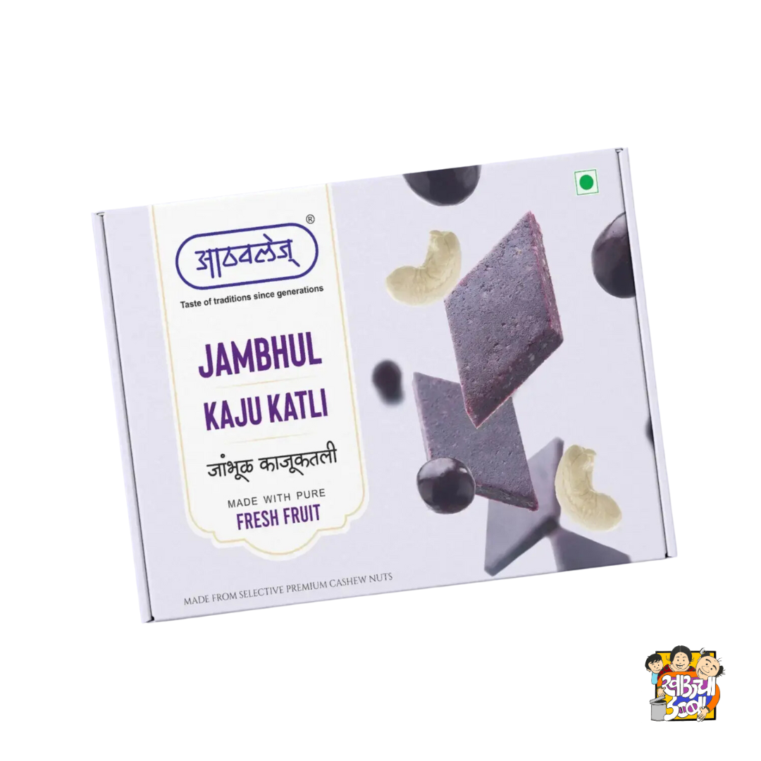 Jambhul Kaju Katli