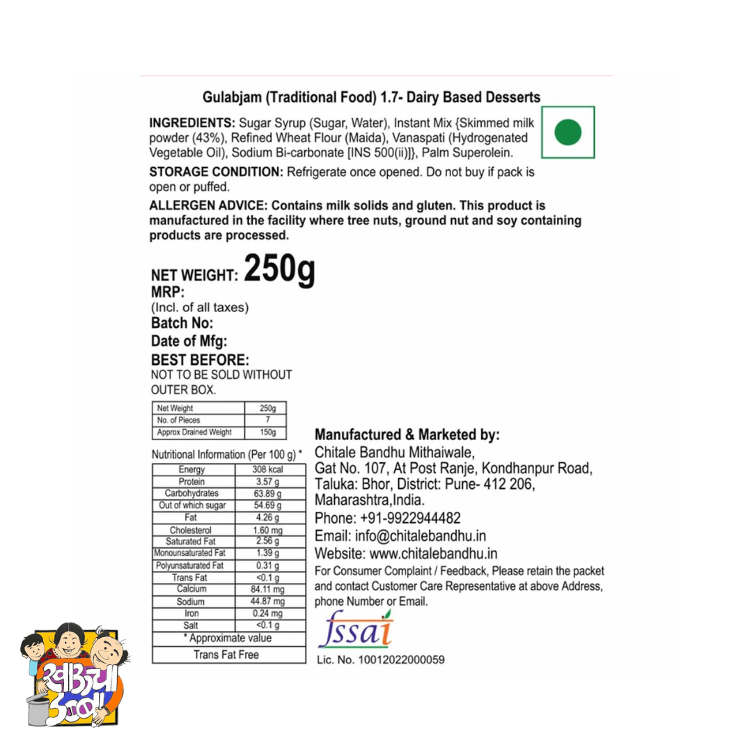 Chitale Bandhu Gulabjam Box Back Nutritional Information Ingredients