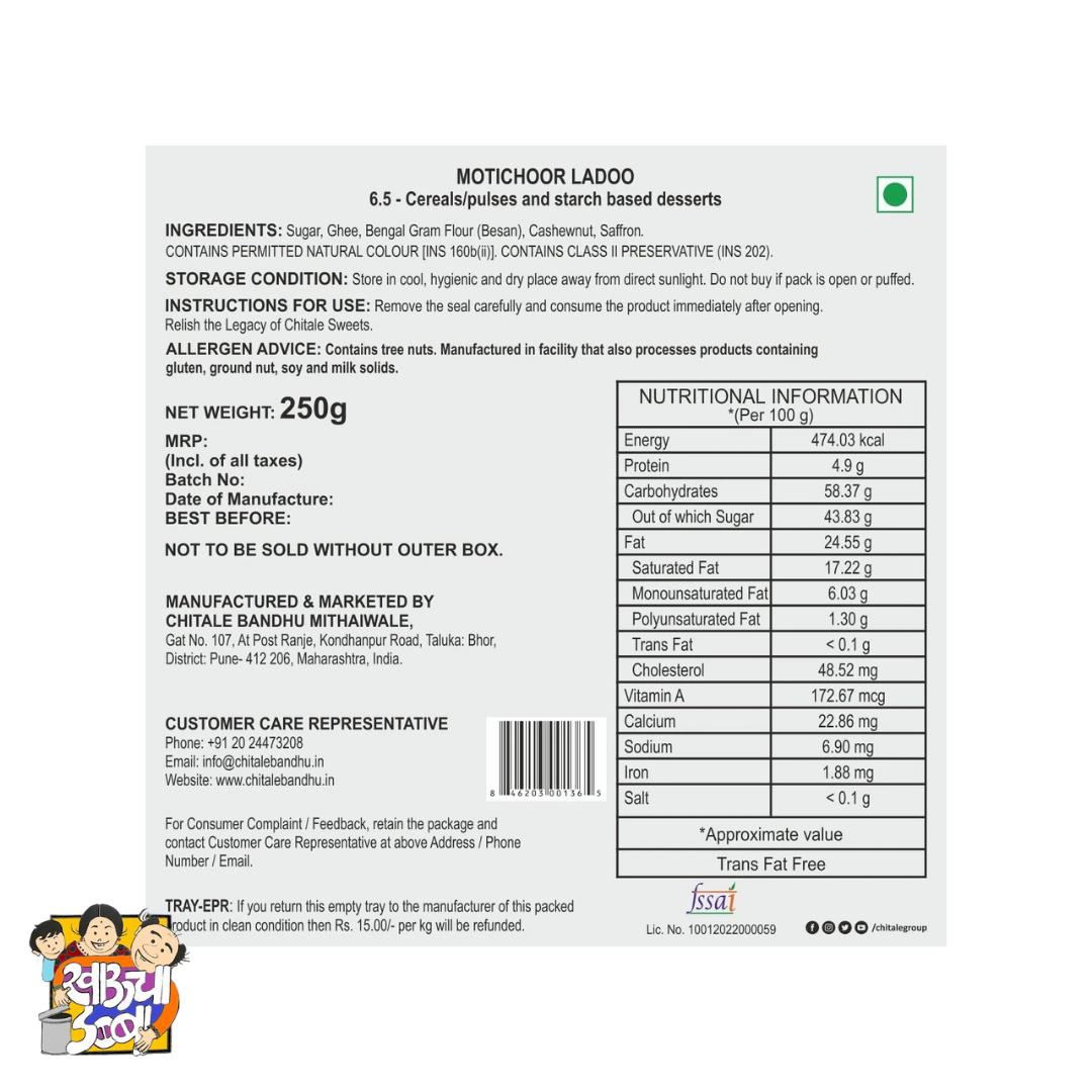 Chitale Bandhu Motichoor Ladoo Box Back Ingredients Nutritional Information