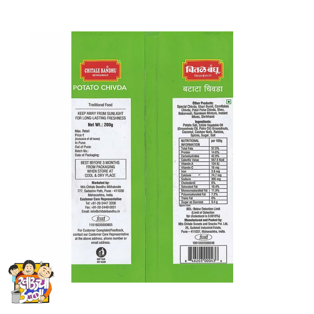 Chitale Bandhu Potato Chivda Ingredients Nutritional Information