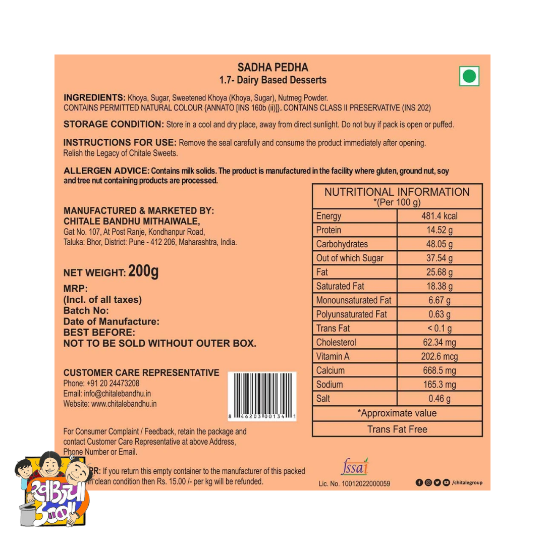 Chitale Bandhu Sadha Pedha Ingredients Nutritional Information