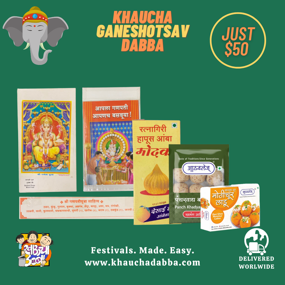 Ganeshotsav Dabba