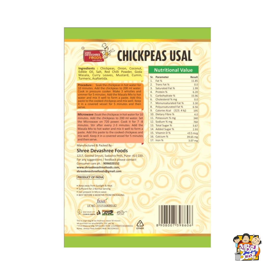 Chickpeas Harbara Usal Mix